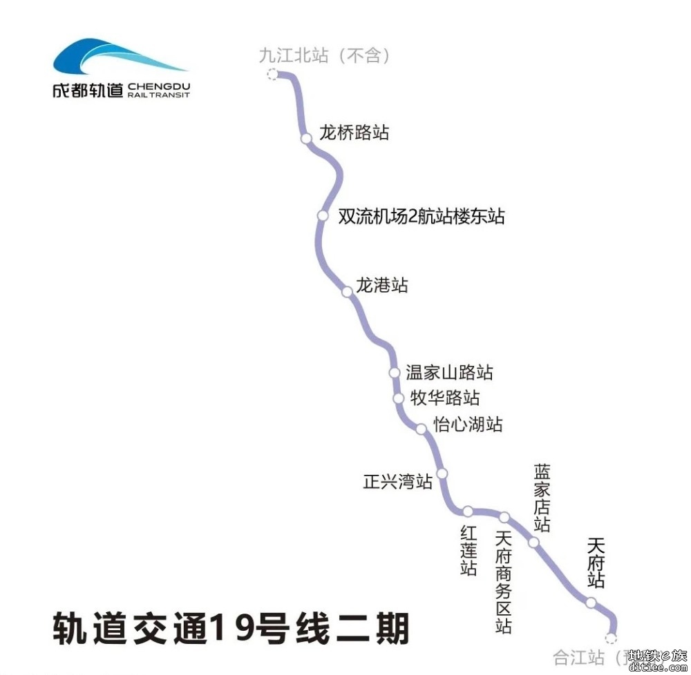 成都地铁19号线二期全线车站完成移交！