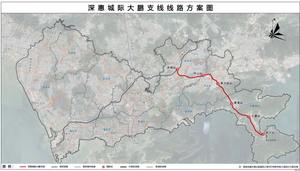 深惠城际大鹏段启动用地拆除，预计2026年建成通车