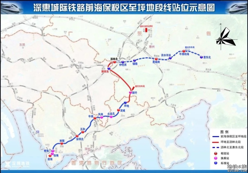 深惠城际大鹏段启动用地拆除，预计2026年建成通车