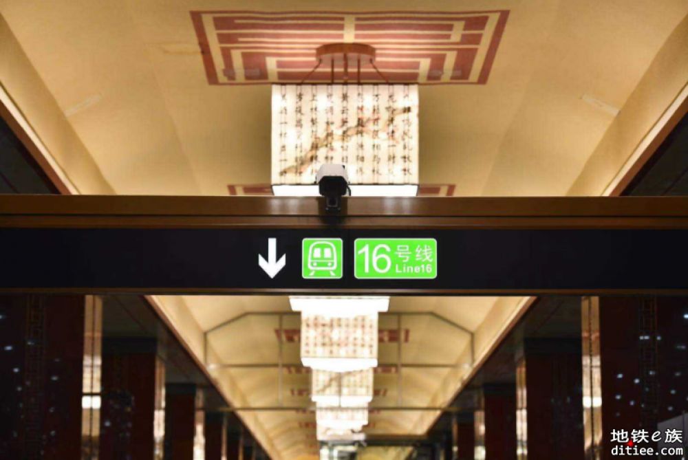 北京地铁16号线剩余段全线“电通”