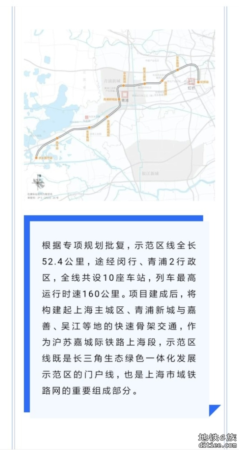上海市域铁路示范区线、机场联络线项目建设最新进展来啦！