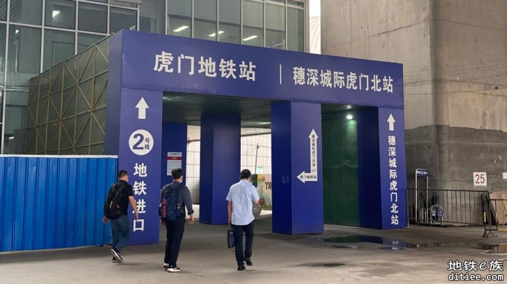 东莞2号线虎门火车站B出口因围蔽施工，只出不进