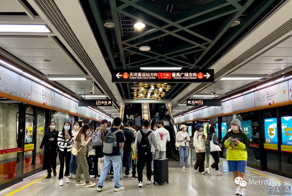 广州地铁3号线东延段将建TOD新城