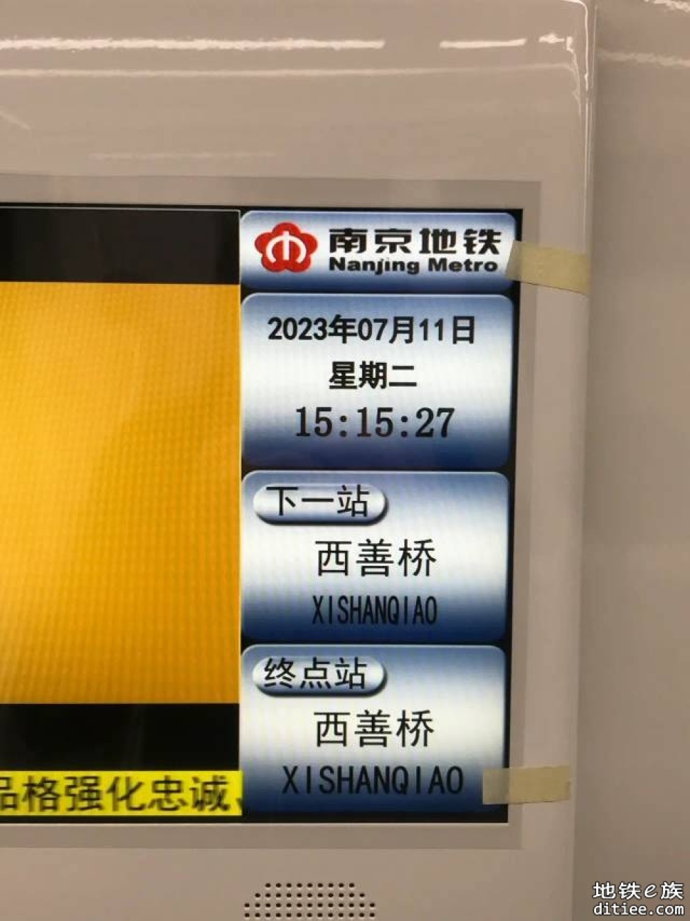 南京地铁7号线南段预计10月通车