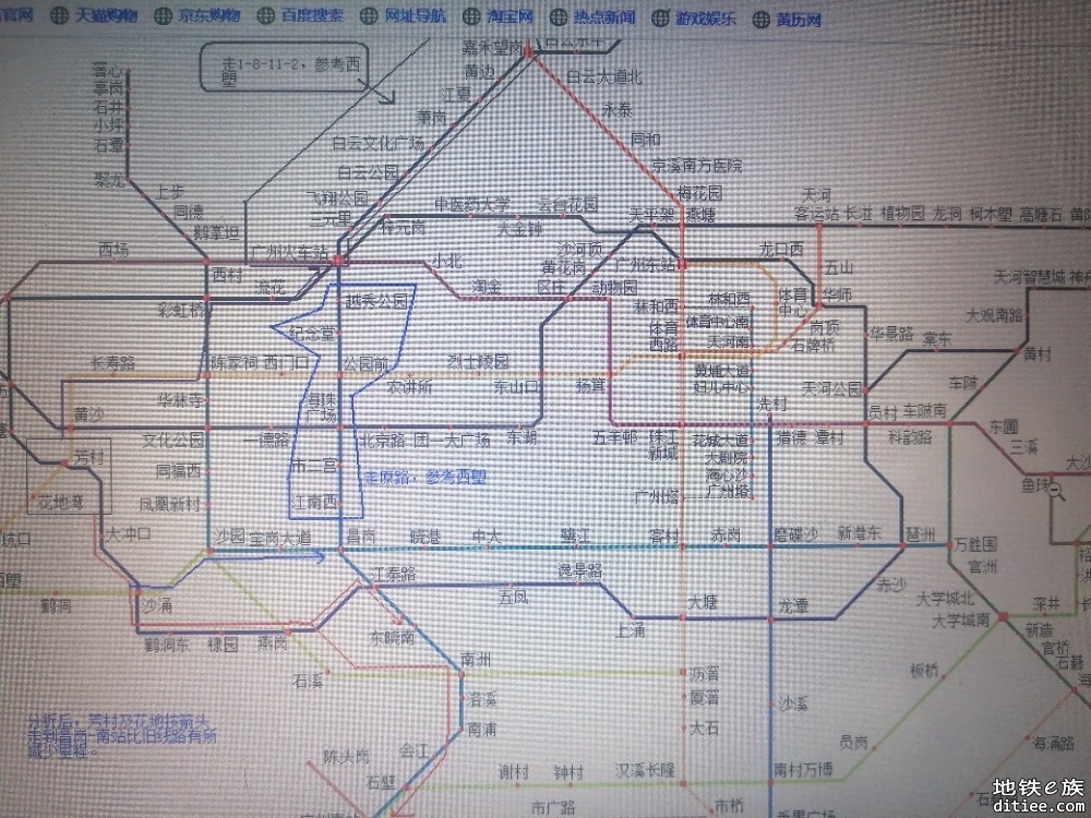 着手YY一下2024吉日票价，初步里程通达低精度分析