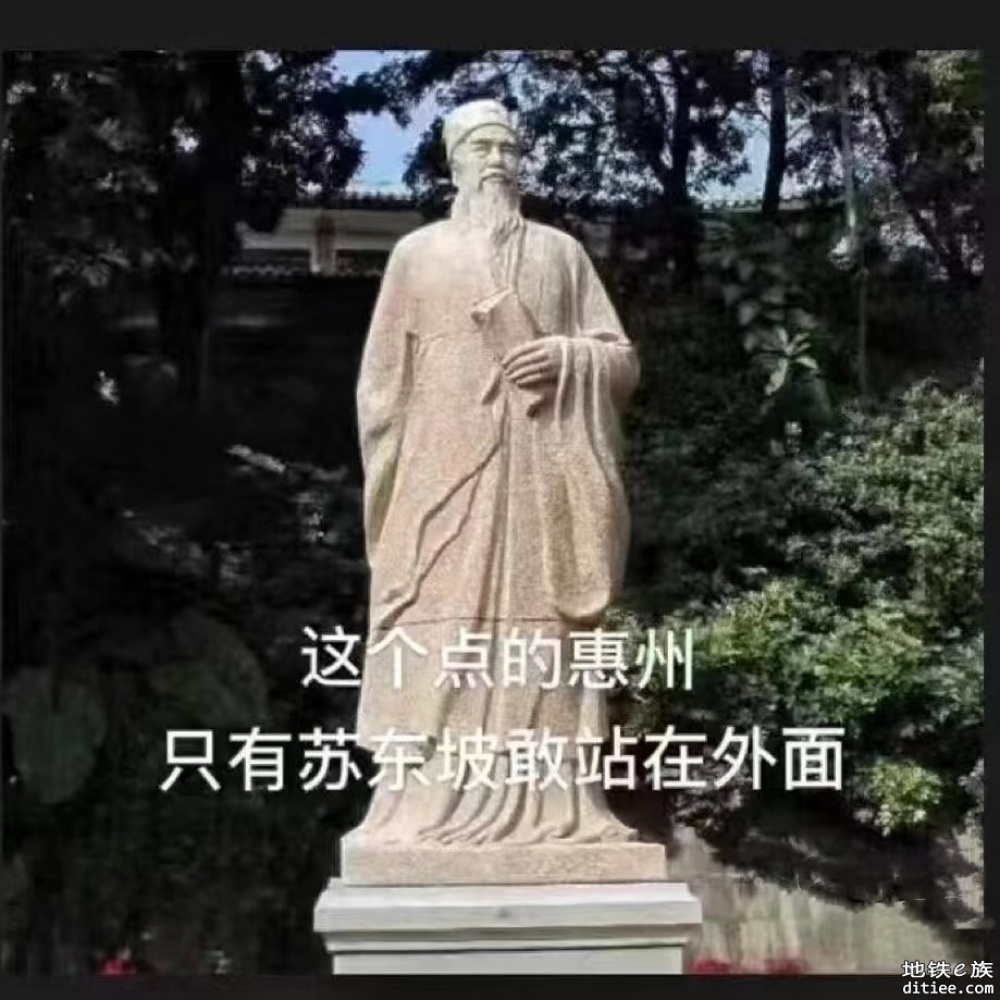 广东省收回城际还很难