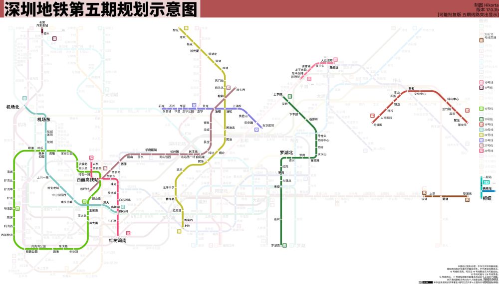 [丑图] 深圳地铁第五期规划示意图(v17)