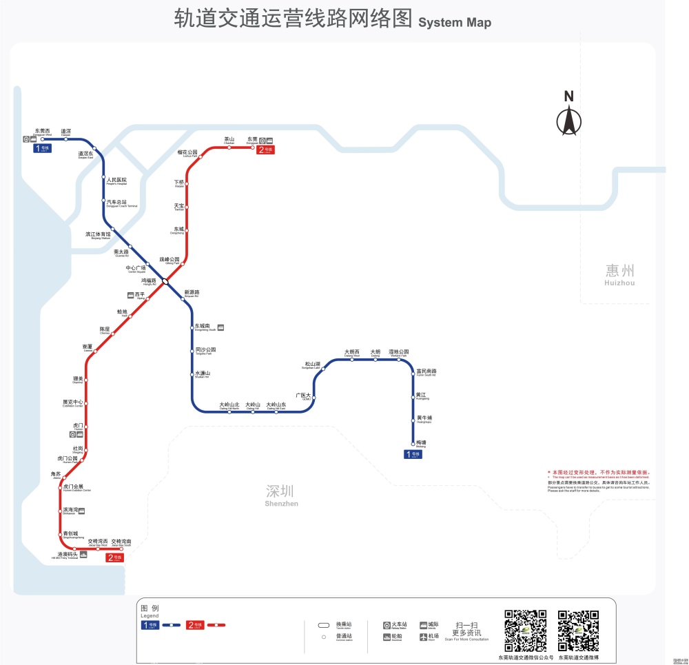 自制深圳风格的2027东莞纯地铁线网图