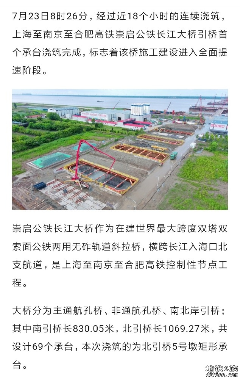 高铁入岛！跨江大桥建设全面提速！