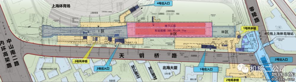 上海23号线上海体育场站两段基坑顺利封底