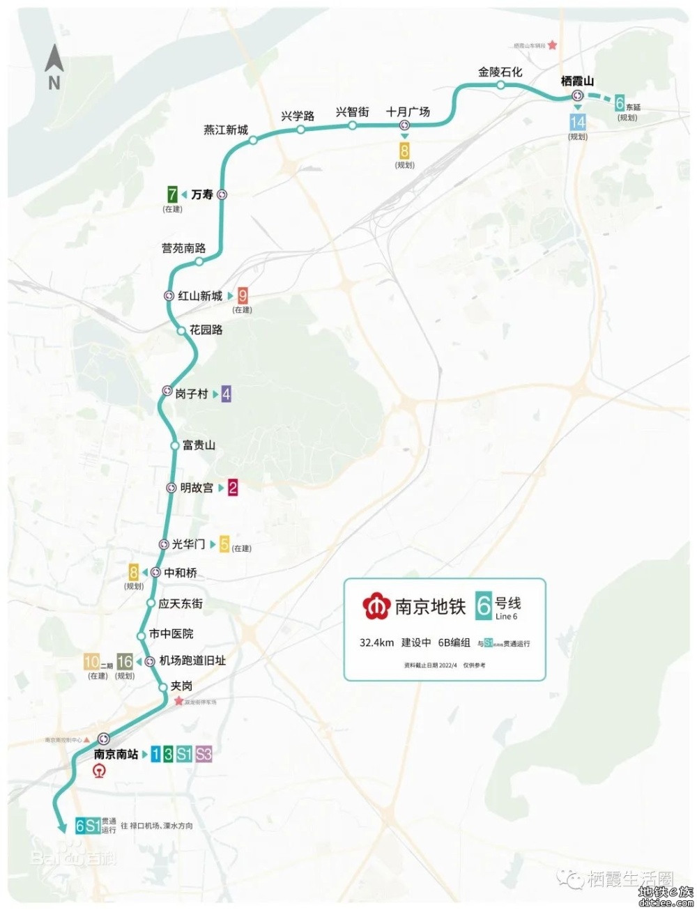 南京地铁6号线新生圩站、刘家库站有进展
