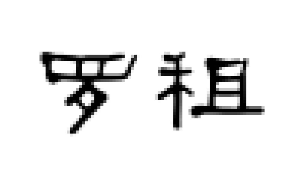 深圳地铁13号线站台字体出炉！疑和6支一样