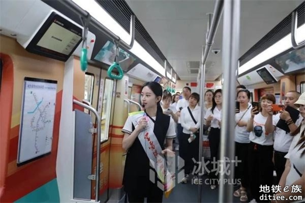 哈尔滨新区宣传部走进“冰城文明号”地铁专列