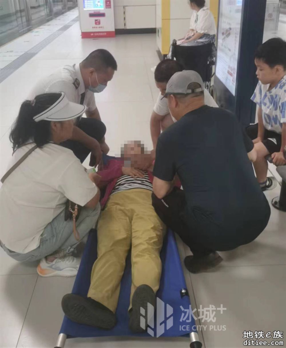老人突发疾病晕倒 地铁员工及时救助送医