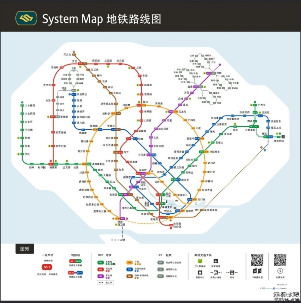 新加坡地铁图