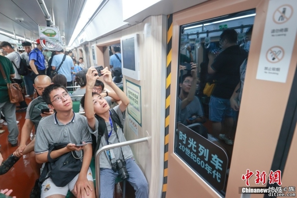北京地铁1号线“时光列车”上线