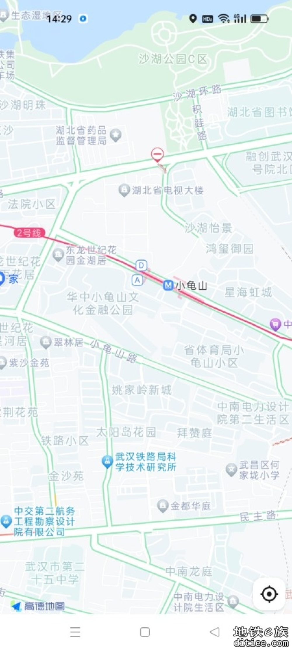 转发《武汉市轨道车站命名规则》征求意见通知（截止8月3...
