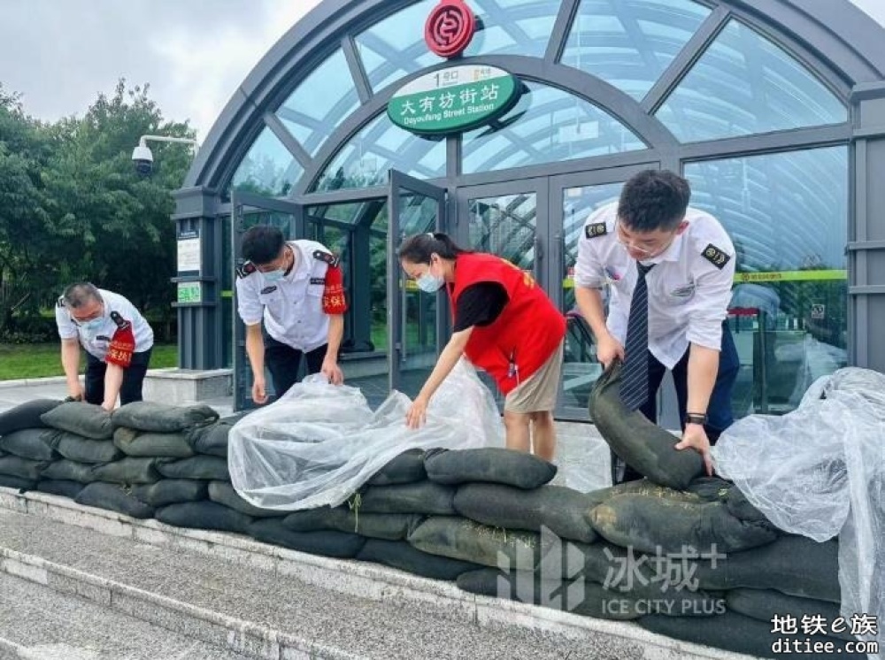 【迎战洪水】闻“汛”而动 哈尔滨地铁全面备战