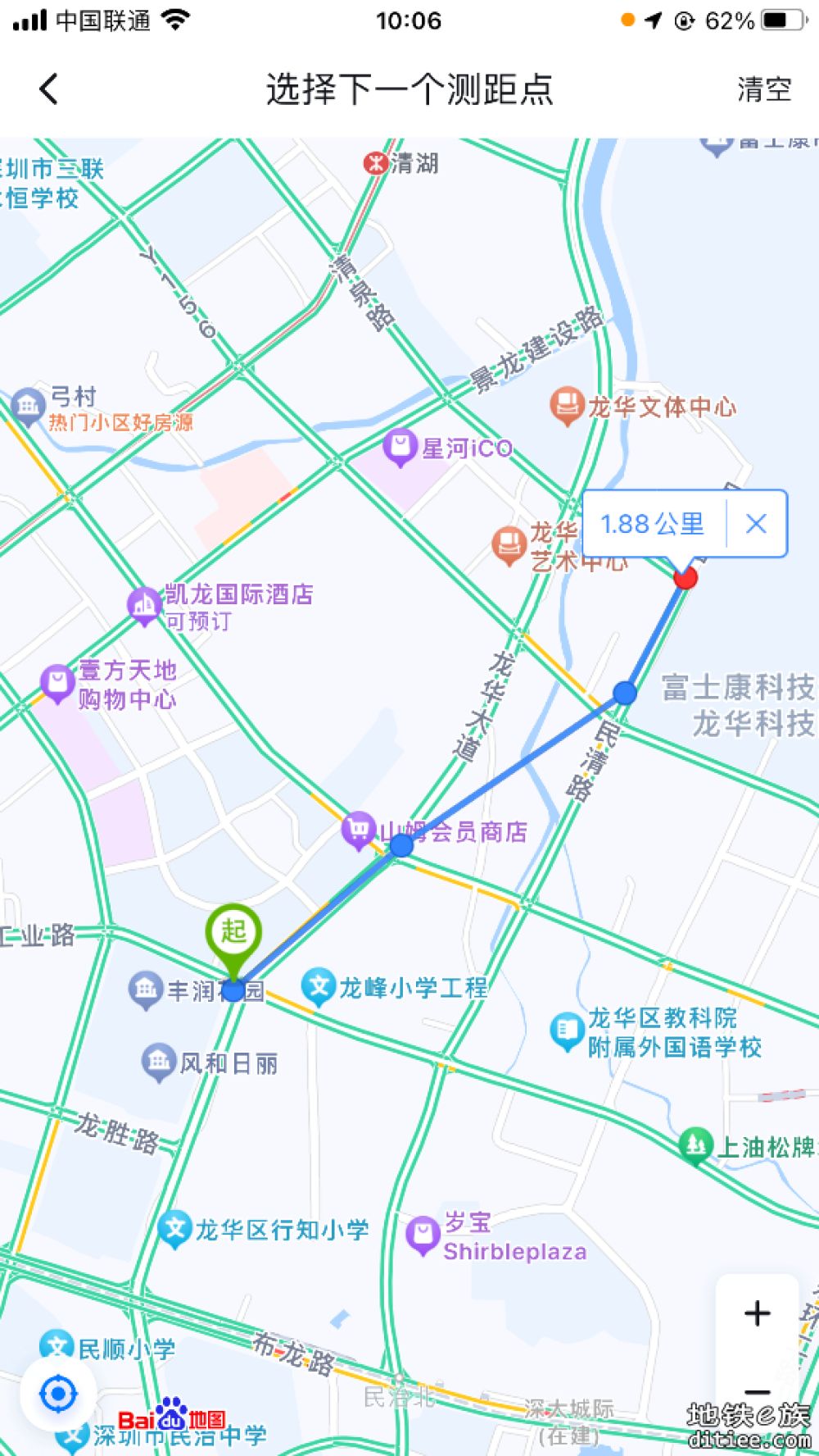 深圳市城市轨道交通27号线一期工程社会稳定性风险分析公众参与信息网络公示