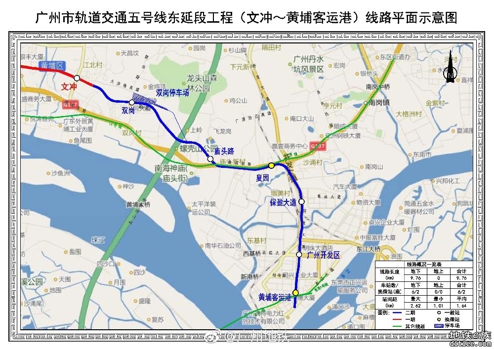 广州5号线东延段机电安装进入冲刺阶段 未来有望接驳东莞