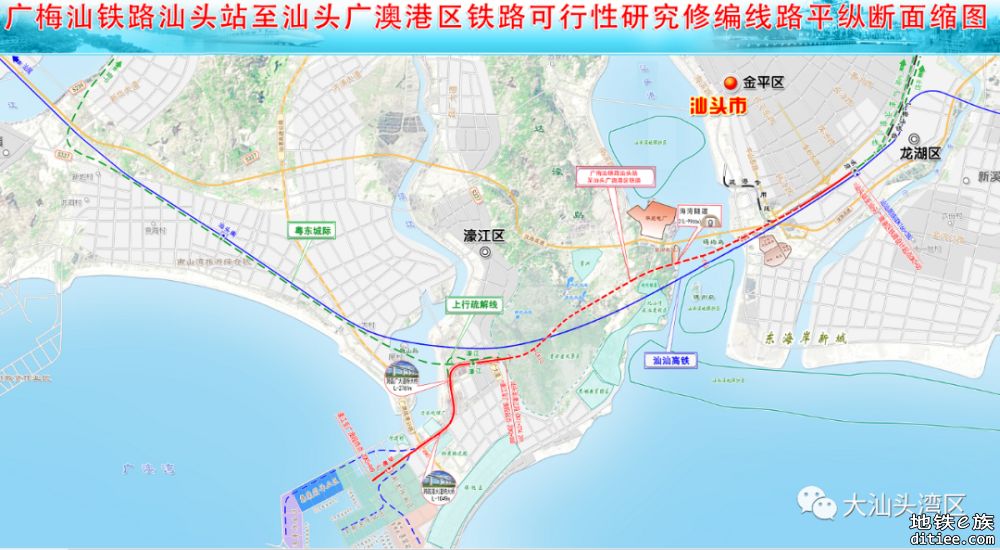 国内首条客货共线铁路海底隧道盾构机汕头始发