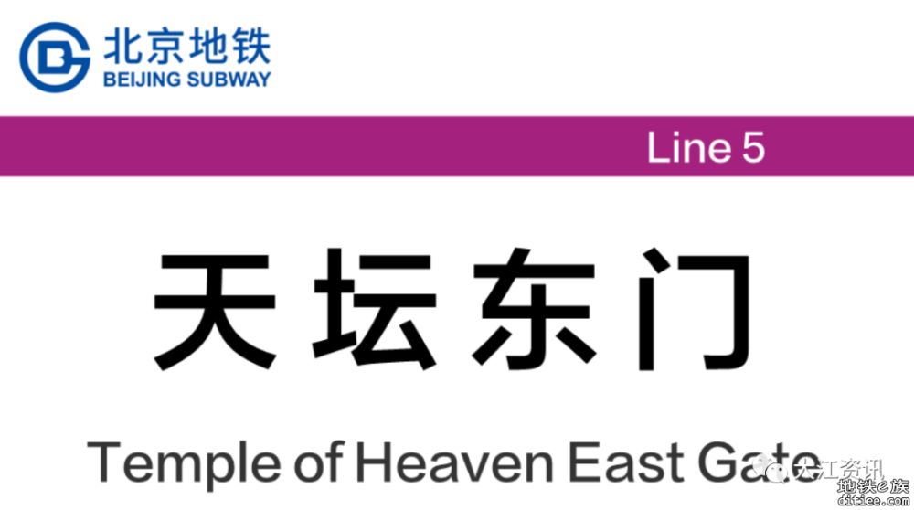 芜湖轨道交通这35个站名，有什么讲究？