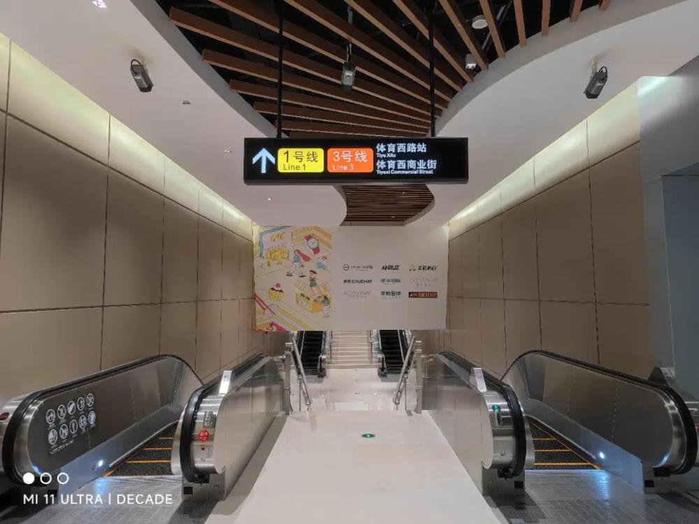 广州地铁体育西路站-天河路站连接通道8月22日11时起正式...
