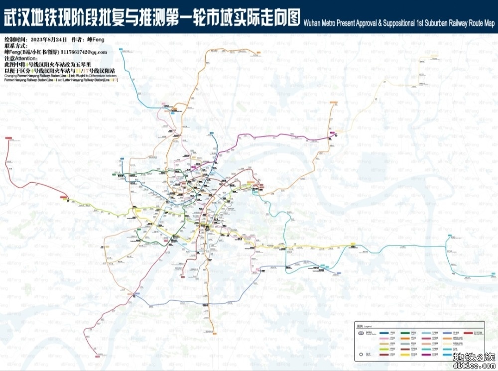 武汉地铁推测市域第一轮线网图