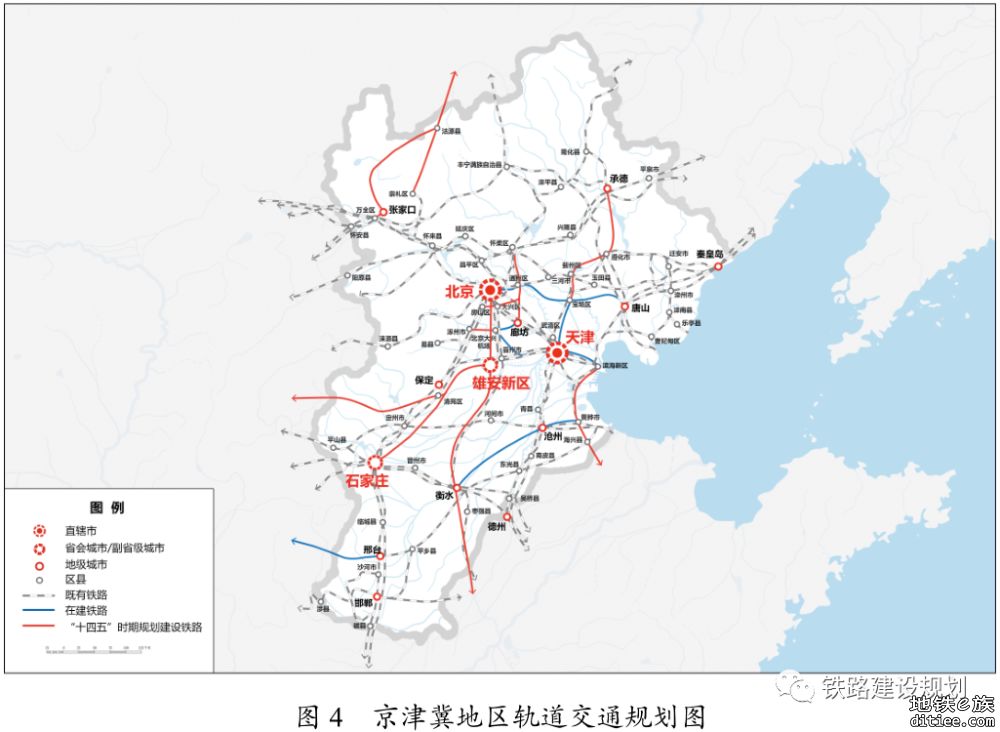 目前难以实施！京津冀这条城际铁路开工仍需时日