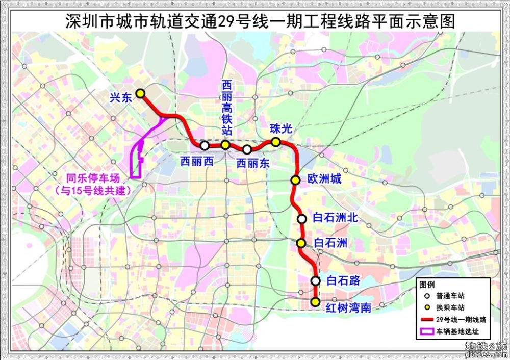 深圳地铁29号线一期社会稳定风险公众参与信息公示