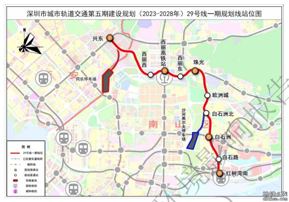 深圳地铁29号线一期社会稳定风险公众参与信息公示
