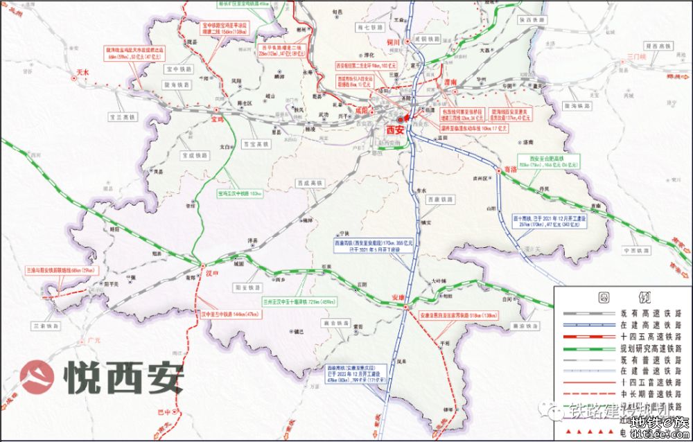明确！陕西这几条铁路目前仍难以开工