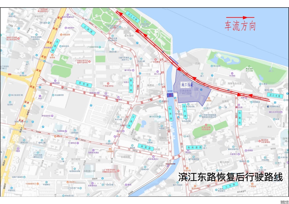 滨江东路站部分围蔽路段自9月10日零时起恢复通车