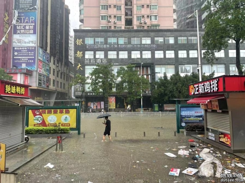 地铁市桥站、南浦站暴雨纪实，市桥站B口已经正常运营