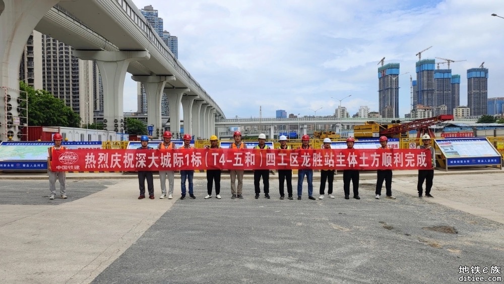 深大城际龙胜站主体土方开挖顺利完成！