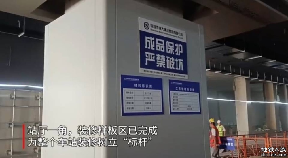 武汉地铁11号线二期武昌站东广场站装修现场