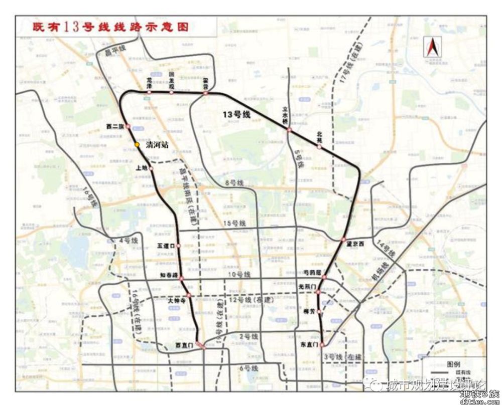 北京地铁13号线拆分合理性分析