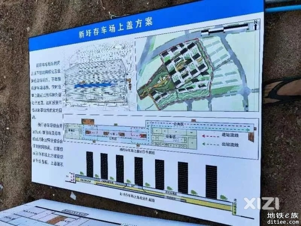 深惠城际惠州段才完成可研报告送审稿