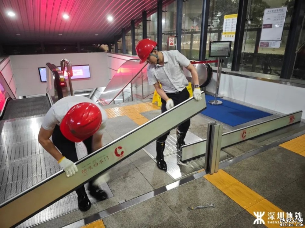 关于极端暴雨频发，地铁轨道防水排水设计