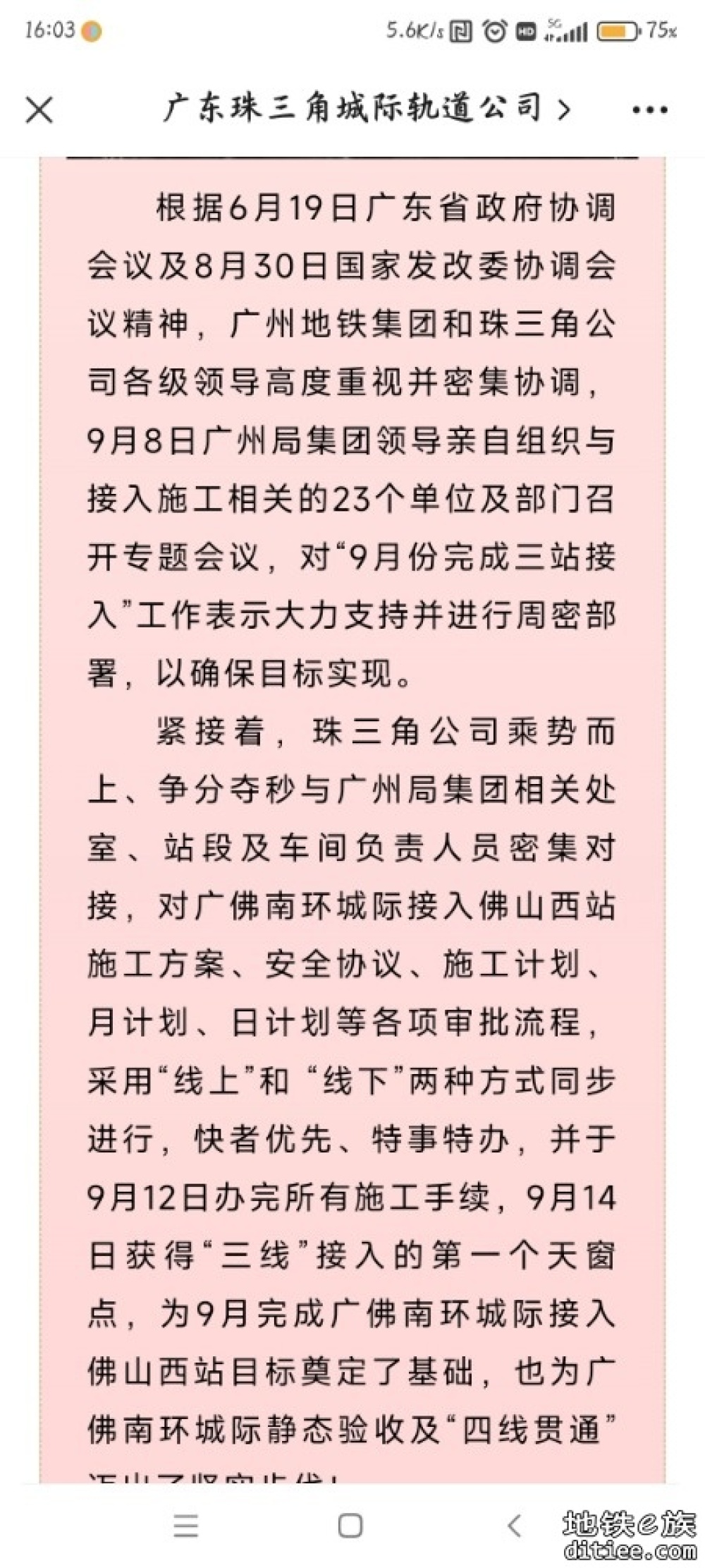 对于上面懒政让佛莞晒太阳，我们属于投诉无门