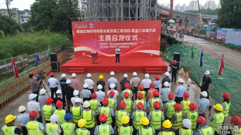 南海里水有轨电车项目——跨水口水道大桥主跨顺利合龙