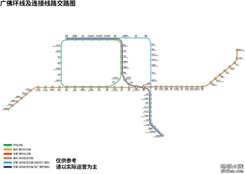 珠三角城际线路图