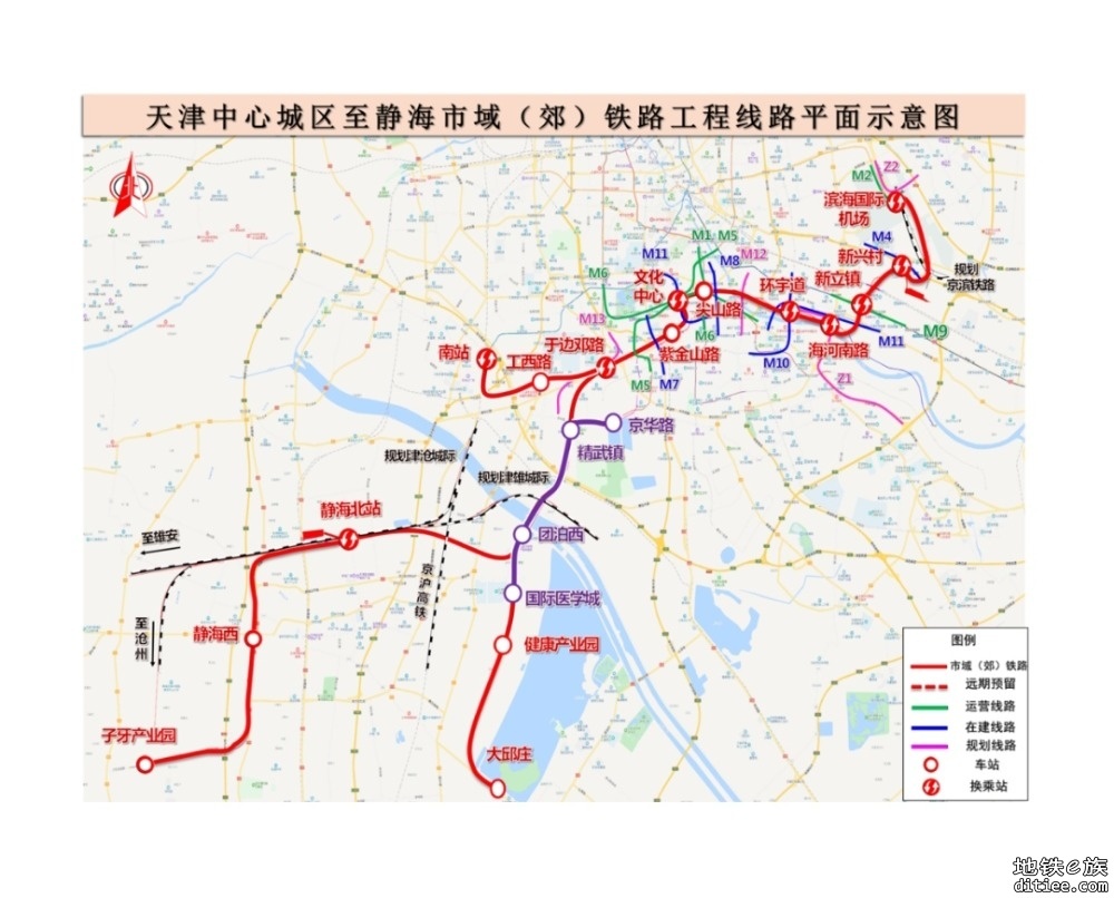 天津首条市域铁路正式铺轨！