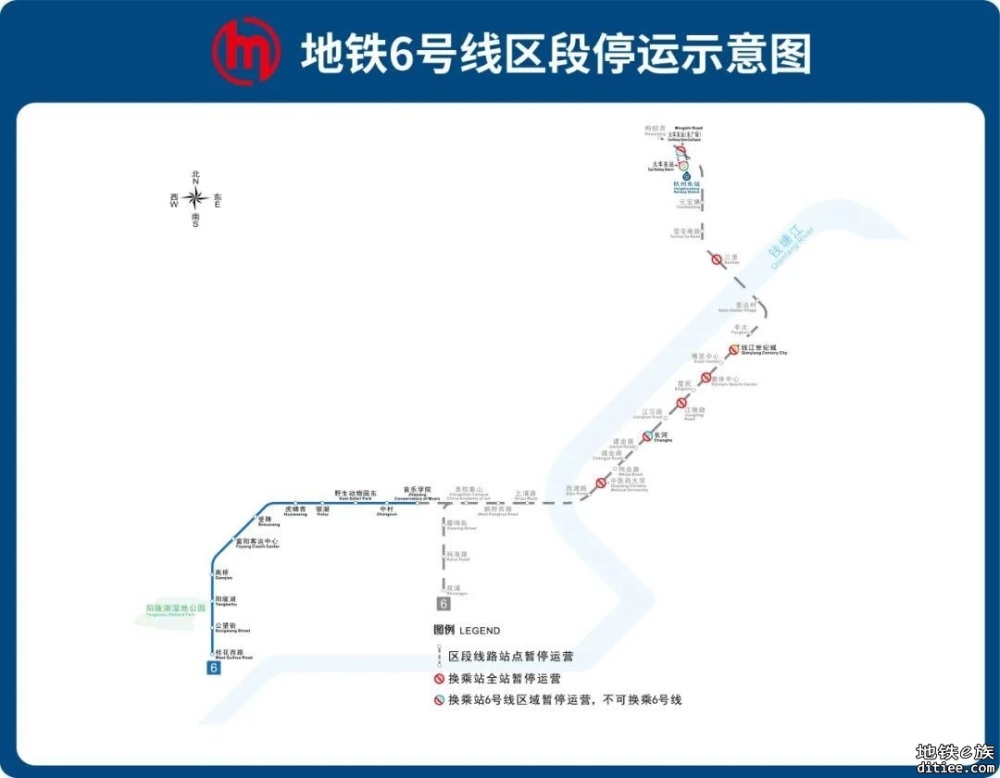 9月23日6时至22时，杭州地铁6号线25座车站暂停运营