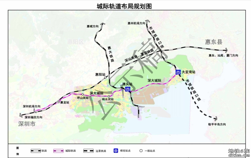 大亚湾新的城际和市域版本公示，是否会纳入大湾区多层次？