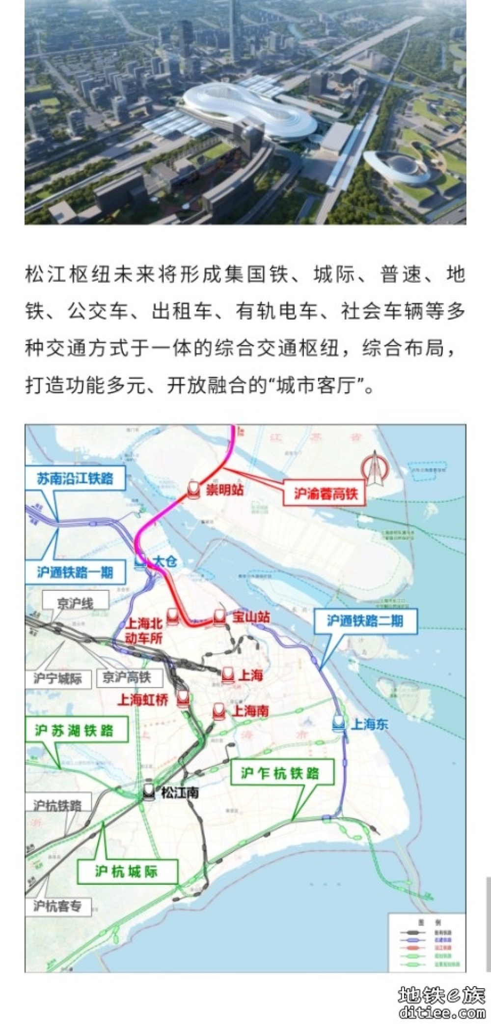 上海第3大高铁交通枢纽明年将开通