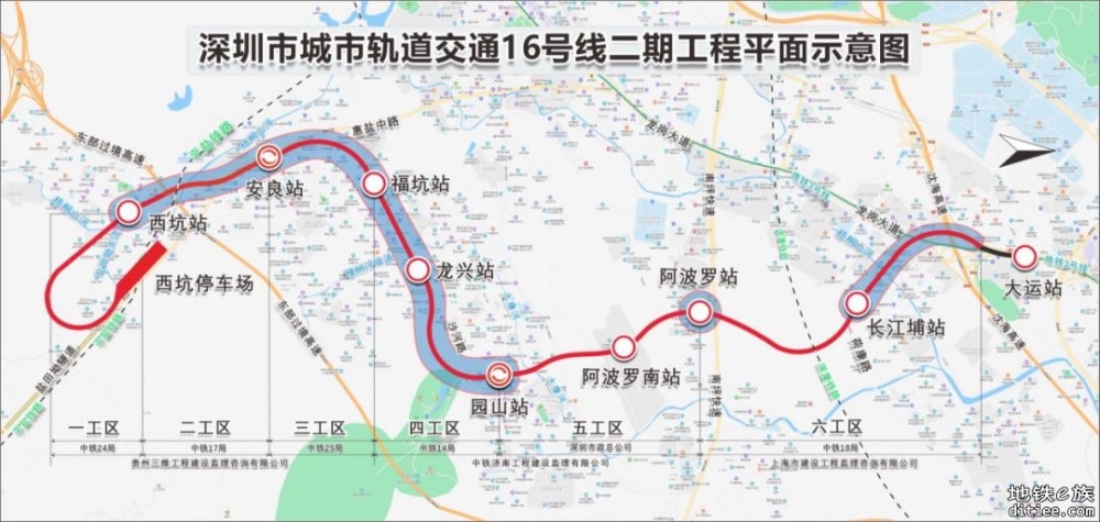 深圳地铁16号线二期工程阿波罗站-阿波罗南站区间右线顺利始发
