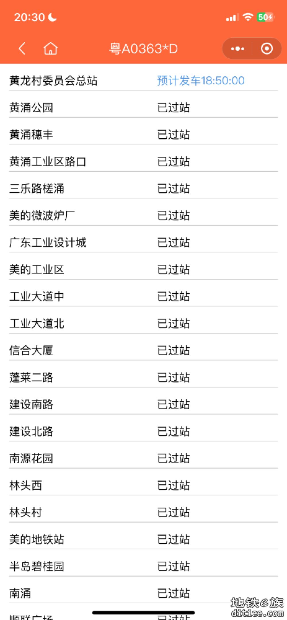 谁说番97和番125会截短的