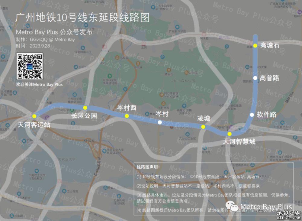 广州地铁四期规划可能有哪些线路？预测线位图更新！