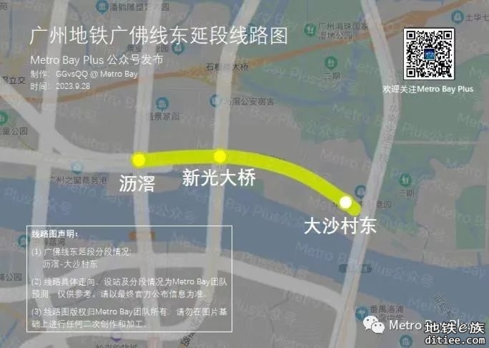 广州地铁四期规划可能有哪些线路？预测线位图更新！